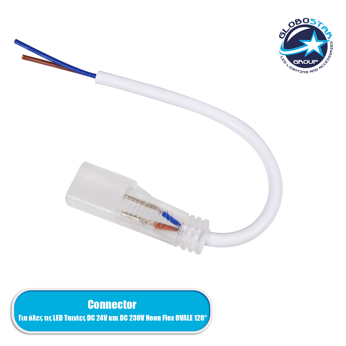 70613_01 GLOBOSTAR® NEOVALE-A 70613 Σύνδεσμος για Neon Flex LED Αδιάβροχο IP65 - Διάφανο - Μ20 x Π1.9 x Υ1.1cm - Image 1
