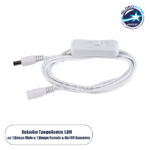 GLOBOSTAR® STRIPDC 70681 Ταχυσύνδεσμος DC Jack 5.5x2.1mm Θηλυκός σε Αρσενικό με Διακόπτη On/Off IP20 - Λευκό - Μ185 x Π1.9 x Υ1.5cm