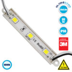 GLOBOSTAR® MODULARI 73701 Module LED 0.8W 80lm 120° DC 12V Αδιάβροχο IP66 3 x SMD5050 Chip Ψυχρό Λευκό 6000K Dimmable - Μ8.7 x Π1.3 x Υ0.5cm - Πακέτο 20 Τεμαχίων - 3 Χρόνια Εγγύηση