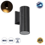 GLOBOSTAR® WALLY 77872 Μοντέρνο Φωτιστικό Τοίχου - Απλίκα με Ντουί 1 x GU10 AC 220-240V Αδιάβροχο IP65 - Μαύρο Ματ - Μ6.4 x Π11 x Υ17cm