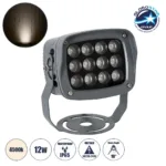GLOBOSTAR® FLOODXENA 90122 Προβολέας Σποτ Wall Washer LED 12W 1380lm 10° AC 220-240V Αδιάβροχο IP65 Φυσικό Λευκό 4500K - Bridgelux SMD Chip - Γκρι Ανθρακί Ματ - Μ13.5 x Π11.5 x Υ15cm - 3 Χρόνια Εγγύηση