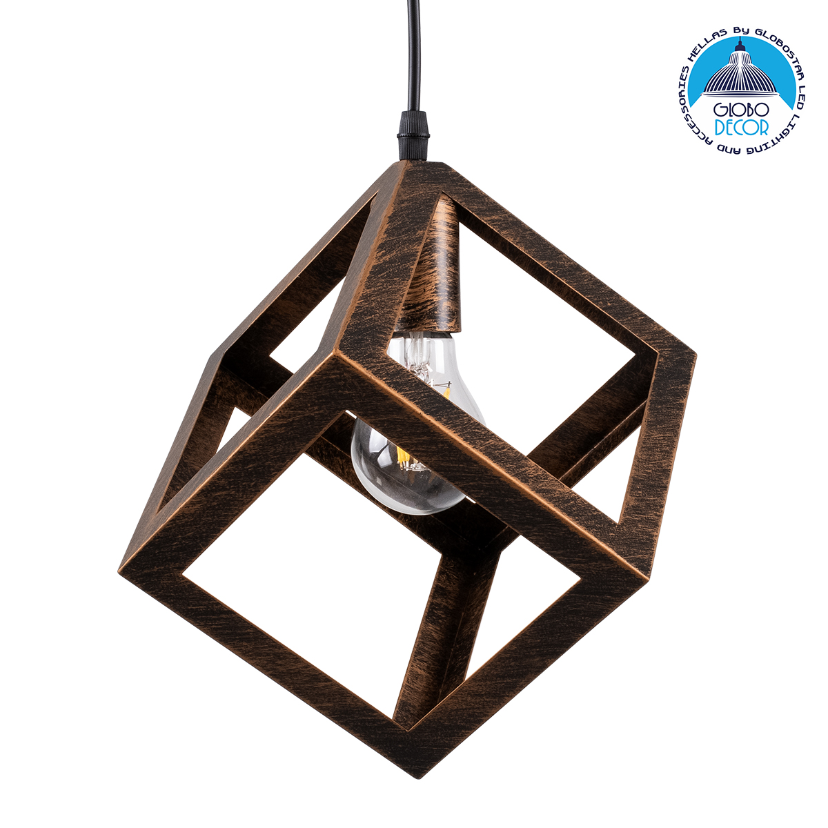 00793_1 GLOBOSTAR® CUBE 00793 Μοντέρνο Κρεμαστό Φωτιστικό Οροφής με Ντουί 1 x E27 AC 220-240V IP20 - Χάλκινο - Μ25 x Π25 x Υ25cm - Image 1