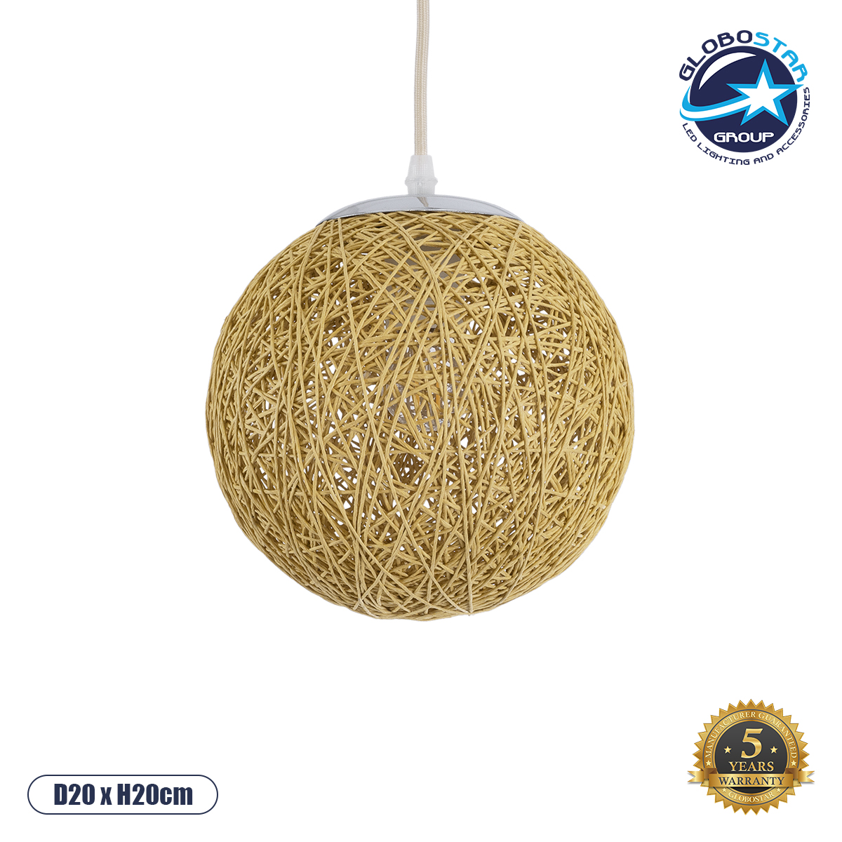 01200_1 GLOBOSTAR® OCEANA 01200 Boho Κρεμαστό Φωτιστικό Οροφής με Ντουί 1 x E27 AC 220-240V IP20 - Μπεζ - Μ20 x Π20 x Υ20cm - Image 1