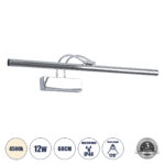 GLOBOSTAR® LAURA 60426 Μοντέρνο Φωτιστικό Τοίχου - Απλίκα Καθρέπτη Μπάνιου LED 12W 1400lm 120° AC 220-240V IP44 Φυσικό Λευκό 4500K - Lumileds SMD Chip & TÜV SÜD Driver - Νίκελ Χρώμιο - Μ60 x Π27 x Υ13cm - 3 Χρόνια Εγγύηση - Image 2
