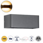 GLOBOSTAR® CIRCOA 60543 Μοντέρνο Φωτιστικό Τοίχου - Απλίκα LED 10W 1000lm 60° AC 220-240V IP44 Θερμό Λευκό 2700K - Bridgelux COB Chip & TÜV SÜD Driver - Γκρι Ανθρακί Ματ - Μ20 x Π8 x Υ10cm - 5 Χρόνια Εγγύηση - Image 2