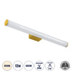 GLOBOSTAR® MABEL 60429 Μοντέρνο Φωτιστικό Τοίχου - Απλίκα Καθρέπτη Μπάνιου LED 12W 1400lm 270° AC 220-240V IP44 Φυσικό Λευκό 4500K - Lumileds SMD Chip & TÜV SÜD Driver - Σατινέ Χρυσό Βούρτσας - Μ60 x Π10 x Υ5cm - 3 Χρόνια Εγγύηση - Image 2