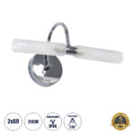 GLOBOSTAR® PAOLA 60418 Μοντέρνο Φωτιστικό Τοίχου - Απλίκα Καθρέπτη Μπάνιου με Ντουί 2 x G9 AC 220-240V IP44 - Νίκελ Χρώμιο - Μ31 x Π16 x Υ15cm - Image 2