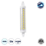 GLOBOSTAR® TUBINI 60396 Λάμπα R7S 118mm LED 12W 1452lm 360° AC 220-240V IP20 Ψυχρό Λευκό 6000K - Lumileds SMD Chip - Μ11.8 x Π2.2 x Υ2.2cm - 3 Χρόνια Εγγύηση