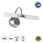 GLOBOSTAR® PAOLA 60418 Μοντέρνο Φωτιστικό Τοίχου - Απλίκα Καθρέπτη Μπάνιου με Ντουί 2 x G9 AC 220-240V IP44 - Νίκελ Χρώμιο - Μ31 x Π16 x Υ15cm