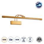 GLOBOSTAR® LAURA 60427 Μοντέρνο Φωτιστικό Τοίχου - Απλίκα Καθρέπτη Μπάνιου LED 12W 1400lm 120° AC 220-240V IP20 Φυσικό Λευκό 4500K - Lumileds SMD Chip & TÜV SÜD Driver - Χάλκινο - Μ60 x Π27 x Υ13cm - 3 Χρόνια Εγγύηση