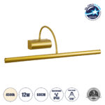 GLOBOSTAR® TROIS 60437 Μοντέρνο Φωτιστικό Τοίχου - Απλίκα Καθρέπτη Μπάνιου LED 12W 1400lm 120° AC 220-240V IP44 Φυσικό Λευκό 4500K - Lumileds SMD Chip & TÜV SÜD Driver - Σατινέ Χρυσό Βούρτσας - Μ60 x Π24 x Υ18cm - 3 Χρόνια Εγγύηση