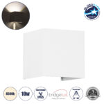 GLOBOSTAR® AXIS-S 60563 Μοντέρνο Φωτιστικό Τοίχου - Απλίκα LED 10W 1200lm 5°/60° AC 220-240V Αδιάβροχο IP65 Φυσικό Λευκό 4500K - Bridgelux COB Chip & TÜV SÜD Driver - Λευκό Ματ - Μ10 x Π10 x Υ10cm - 5 Χρόνια Εγγύηση