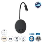 GLOBOSTAR® GOOSE 60883 Μοντέρνο Φωτιστικό Τοίχου - Απλίκα Ξενοδοχείου Reading Light με Φορτιστή USB 3A LED 6W 600lm 36° & 360° AC 220-240V IP20 Φυσικό Λευκό 4500K - CREE XPE & Lumileds SMD Chip & TÜV SÜD Driver - Μαύρο Ματ - Μ15.5 x Π15 x Υ30.5cm - 3 Χρόνια Εγγύηση