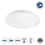 GLOBOSTAR® CELANO 61005 Φωτιστικό Πλαφονιέρα Οροφής LED 20W 2000lm 120° AC 220-240V Αδιάβροχο IP54 Ψυχρό Λευκό 6000K - Lumileds SMD Chip - Λευκό Γαλακτερό - Μ26 x Π26 x Υ6cm - 3 Χρόνια Εγγύηση
