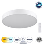 GLOBOSTAR® BURTON 61203-S Μοντέρνο Φωτιστικό Οροφής LED 75W 8625lm 120° AC 220-240V IP20 Ρυθμιζόμενο Λευκό CCT με Χειριστήριο από 2700K έως 6000K Dimmable - Lumileds SMD Chip - Λευκό Ματ - Μ60 x Π60 x Υ8cm - 3 Χρόνια Εγγύηση