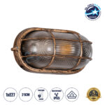 GLOBOSTAR® BOATLIGHT 61584 Vintage Φωτιστικό Καραβοχελώνα Τοίχου & Οροφής με Ντουί 1 x E27 AC 220-240V Αδιάβροχο IP65 - Χάλκινο Εφέ Σκουριάς Ματ - Μ21 x Π10.4 x Υ9cm