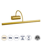 GLOBOSTAR® TROIS 60437 Μοντέρνο Φωτιστικό Τοίχου - Απλίκα Καθρέπτη Μπάνιου LED 12W 1400lm 120° AC 220-240V IP44 Φυσικό Λευκό 4500K - Lumileds SMD Chip & TÜV SÜD Driver - Σατινέ Χρυσό Βούρτσας - Μ60 x Π24 x Υ18cm - 3 Χρόνια Εγγύηση - Image 2
