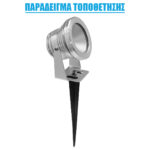 GLOBOSTAR® GARDENBASE 75593 Καρφωτή Βάση για Φωτιστικά & Προβολάκια Κήπου - Μαύρο - Μ2.4 x Π2.4 x Υ16cm - Image 4