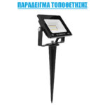 GLOBOSTAR® GARDENBASE 75593 Καρφωτή Βάση για Φωτιστικά & Προβολάκια Κήπου - Μαύρο - Μ2.4 x Π2.4 x Υ16cm - Image 5