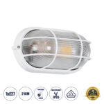 GLOBOSTAR® BOATLIGHT 61582 Vintage Φωτιστικό Καραβοχελώνα Τοίχου & Οροφής με Ντουί 1 x E27 AC 220-240V Αδιάβροχο IP65 - Λευκό Ματ - Μ21 x Π10.4 x Υ9cm - Image 2
