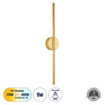 GLOBOSTAR® DIADEM 61330 Μοντέρνο Φωτιστικό Τοίχου - Απλίκα LED 9W 900lm 120° AC 220-240V IP20 Ρυθμιζόμενο Λευκό CCT με On/Off 2700K/4500K/6000K - Lumileds SMD Chip - Σατινέ Χρυσό Βούρτσας - Μ10 x Π4 x Υ60cm - 3 Χρόνια Εγγύηση - Image 2