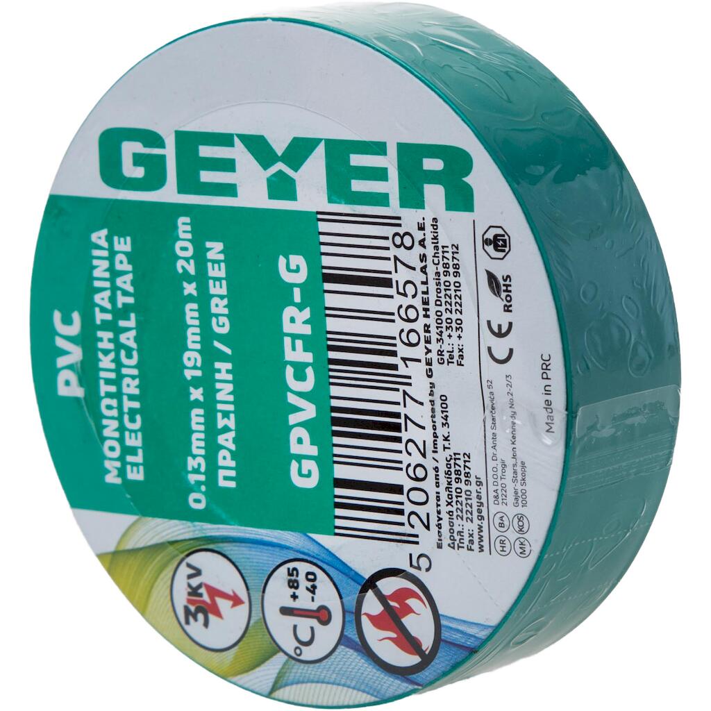 GPVCFR-G_0 Μον.ταινία PVC 0.13mmx19mmx20m πράσινη - Image 1