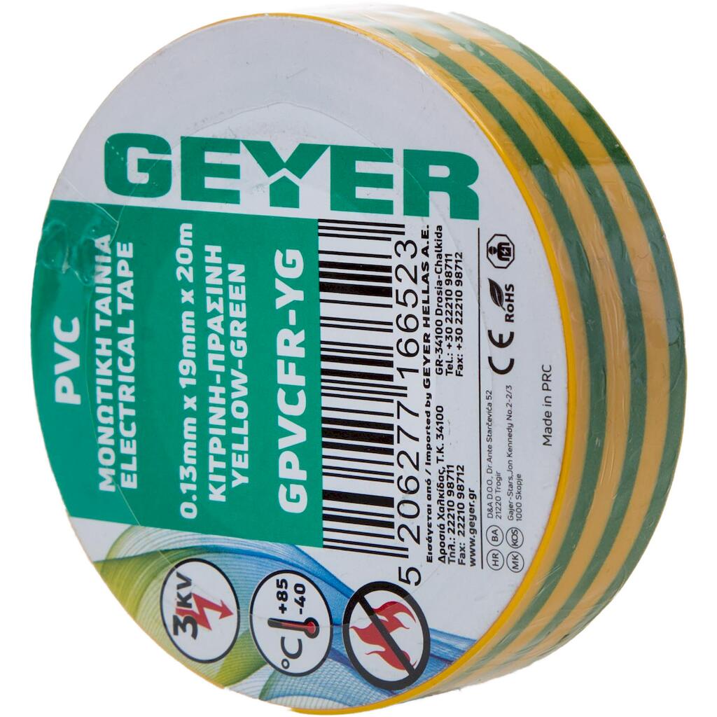 GPVCFR-YG_0 Μον.ταινία PVC 0.13mmx19mmx20m κιτρ./πρασ. - Image 1