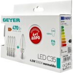 Λάμπα LED Κερί C35 4.5W E14 3000K 470lm 4+1 ΔΩΡΟ - Image 2