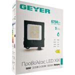 Προβολέας LED XIX 50W 3000K/4000K/6500K 6750lm IP65 Μαύρος (Adjustable) - Image 2