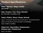 ATC-CHF20 Φορτιστής Γρήγορης Φόρτισης GaN PD 45W - Image 3