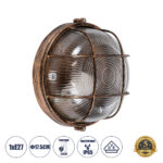 GLOBOSTAR® BOATLIGHT 61587 Vintage Φωτιστικό Καραβοχελώνα Τοίχου & Οροφής με Ντουί 1 x E27 AC 220-240V Αδιάβροχο IP65 - Χάλκινο Εφέ Σκουριάς Ματ - Μ17.5 x Π17.5 x Υ9cm - Image 2