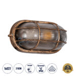 GLOBOSTAR® BOATLIGHT 61584 Vintage Φωτιστικό Καραβοχελώνα Τοίχου & Οροφής με Ντουί 1 x E27 AC 220-240V Αδιάβροχο IP65 - Χάλκινο Εφέ Σκουριάς Ματ - Μ21 x Π10.4 x Υ9cm - Image 2
