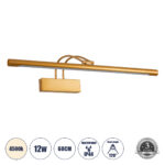 GLOBOSTAR® LAURA 60427 Μοντέρνο Φωτιστικό Τοίχου - Απλίκα Καθρέπτη Μπάνιου LED 12W 1400lm 120° AC 220-240V IP20 Φυσικό Λευκό 4500K - Lumileds SMD Chip & TÜV SÜD Driver - Χάλκινο - Μ60 x Π27 x Υ13cm - 3 Χρόνια Εγγύηση - Image 2