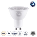GLOBOSTAR® BEAMO 60121 Σποτ GU10 MR16 LED 7W 735lm 38° AC 220-240V IP20 Φυσικό Λευκό 4500K Dimmable - Bridgelux SMD Chip - Μ5 x Π5 x Υ5.2cm - 3 Χρόνια Εγγύηση
