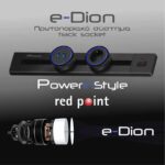 Redpoint ΕΞΑΡΤΗΜΑ 2xUSB ΜΕ ΜΠΛΕ ΦΩΤΙΣΜΟ LED ΓΙΑ ΣΥΣΤΗΜΑ TRACK SOCKET ΜΑΥΡΟ (ΚΑΤΑΣΚΕΥΗ ΚΙΝΑ) - Image 3