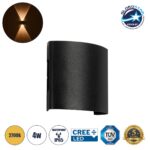 GLOBOSTAR® SIXOAD 60676 Μοντέρνο Φωτιστικό Τοίχου - Απλίκα LED 4W 400lm 30° AC 220-240V Αδιάβροχο IP65 Θερμό Λευκό 2700K - CREE XPE Chip & TÜV SÜD Driver - Μαύρο Ματ - Μ8.5 x Π3.5 x Υ8cm - 5 Χρόνια Εγγύηση