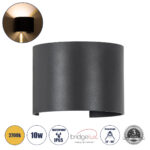 GLOBOSTAR® AXIS-R 60636 Μοντέρνο Φωτιστικό Τοίχου - Απλίκα LED 10W 1000lm 5°/60° AC 220-240V Αδιάβροχο IP65 Θερμό Λευκό 2700K - Bridgelux COB Chip & TÜV SÜD Driver - Γκρι Ανθρακί Ματ - Μ10 x Π10 x Υ10cm - 5 Χρόνια Εγγύηση - Image 2