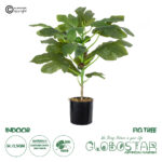 GloboStar® Artificial Garden FIG TREE 20380 Τεχνητό Διακοσμητικό Φυτό Συκιά Υ50cm