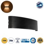 GLOBOSTAR® SIXOAD 60678 Μοντέρνο Φωτιστικό Τοίχου - Απλίκα LED 24W 2400lm 30° AC 220-240V Αδιάβροχο IP65 Θερμό Λευκό 2700K - CREE XPE Chip & TÜV SÜD Driver - Μαύρο Ματ - Μ32 x Π5.5 x Υ8cm - 5 Χρόνια Εγγύηση