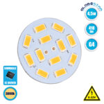 GLOBOSTAR® G4BACK 76103 Λάμπα G4 LED 4.5W 405lm 120° DC 12-24V IP20 Θερμό Λευκό 2700K Dimmable - Sanan SMD Chip - Back Pin - Μ3 x Π3 x Υ1.9cm - 2 Χρόνια Εγγύηση